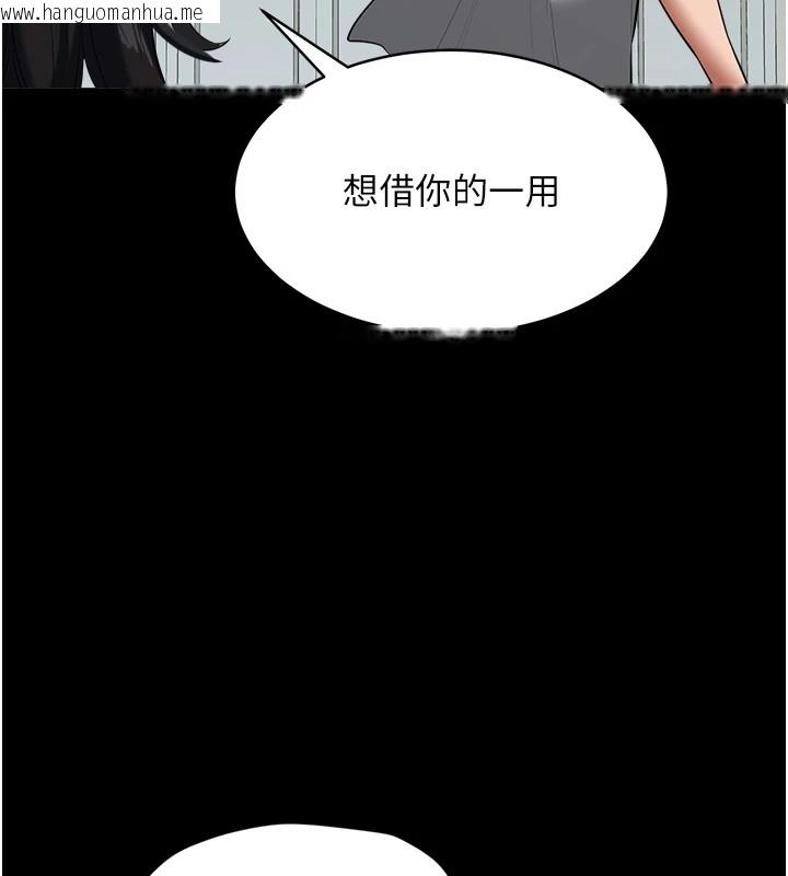 韩国漫画豪色复仇韩漫_豪色复仇-第34话-充斥豪宅里的黄色欲望在线免费阅读-韩国漫画-第11张图片