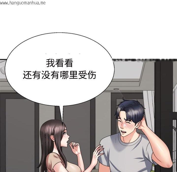 韩国漫画不同寻常的爱韩漫_不同寻常的爱-第18话在线免费阅读-韩国漫画-第158张图片