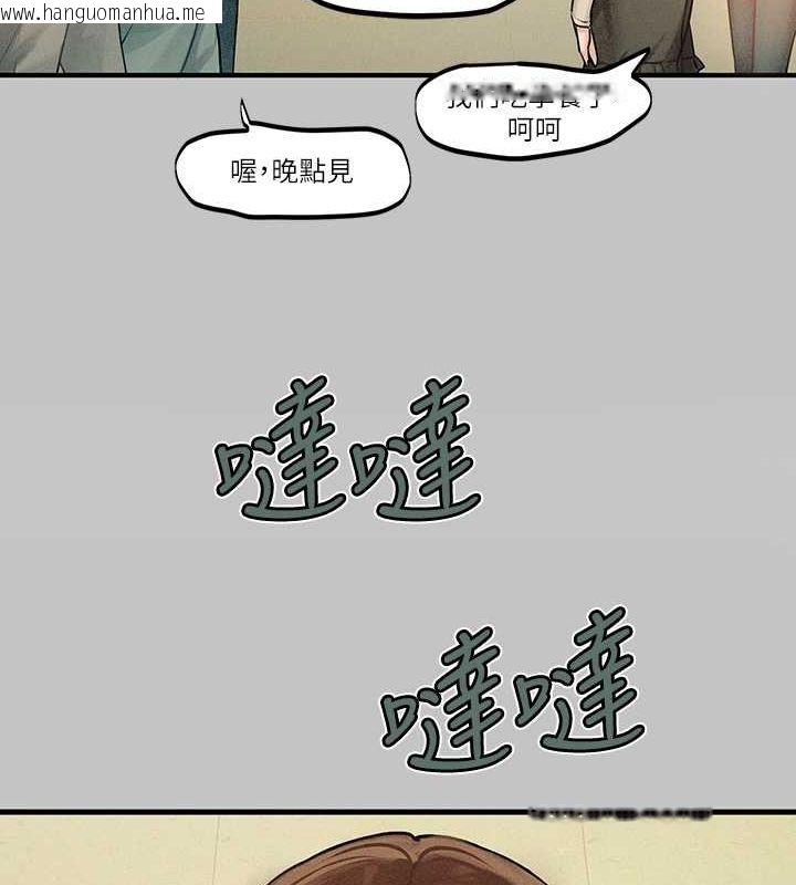 韩国漫画富家女姐姐韩漫_富家女姐姐-外传-第1话-大学生姐姐的性感诱惑在线免费阅读-韩国漫画-第59张图片