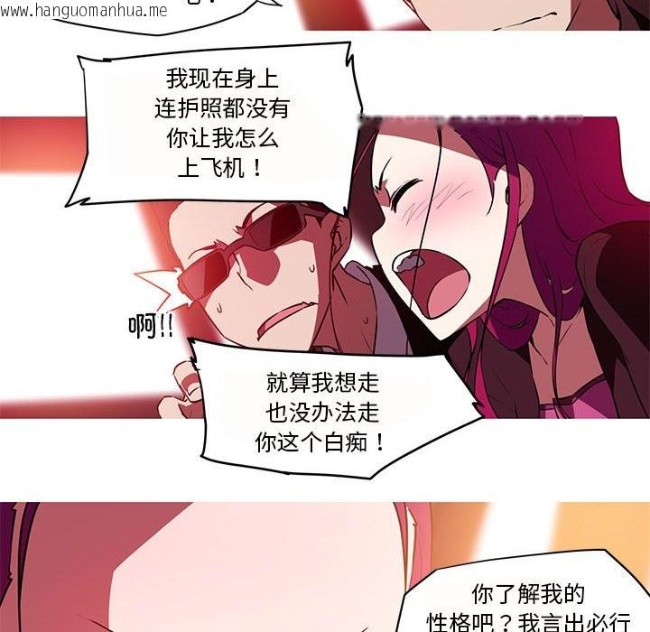 韩国漫画我的梦幻女友韩漫_我的梦幻女友-第26话在线免费阅读-韩国漫画-第6张图片