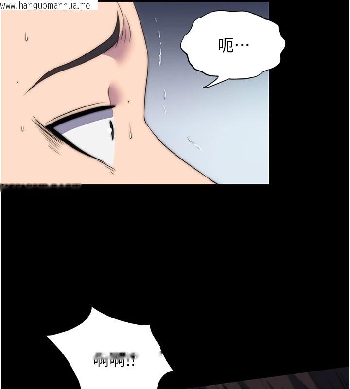 韩国漫画禁锢之欲韩漫_禁锢之欲-第58话-凌驾于复仇之上的贪欲在线免费阅读-韩国漫画-第30张图片