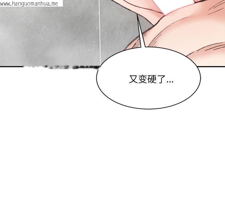 韩国漫画超微妙关系韩漫_超微妙关系-第29话在线免费阅读-韩国漫画-第168张图片