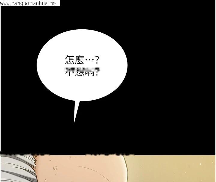 韩国漫画豪色复仇韩漫_豪色复仇-第34话-充斥豪宅里的黄色欲望在线免费阅读-韩国漫画-第65张图片