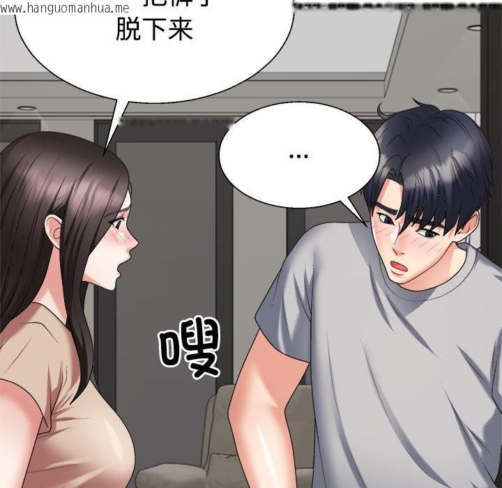 韩国漫画不同寻常的爱韩漫_不同寻常的爱-第18话在线免费阅读-韩国漫画-第163张图片