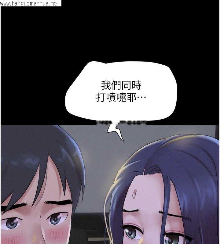 韩国漫画韶恩韩漫_韶恩-第18话-我想看妳跟金山做…在线免费阅读-韩国漫画-第64张图片