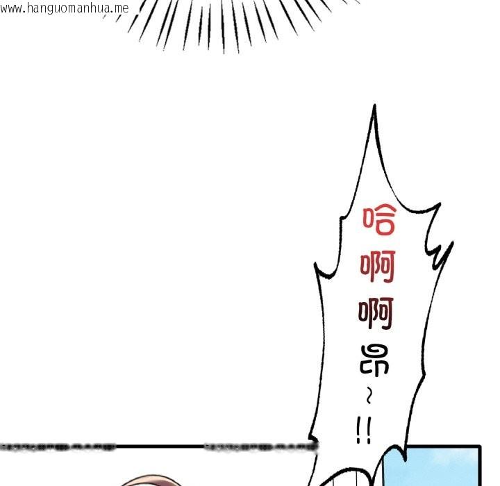 韩国漫画想要拥有她/渴望占有她韩漫_想要拥有她/渴望占有她-第33话在线免费阅读-韩国漫画-第56张图片