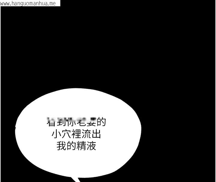 韩国漫画禁锢之欲韩漫_禁锢之欲-第58话-凌驾于复仇之上的贪欲在线免费阅读-韩国漫画-第58张图片