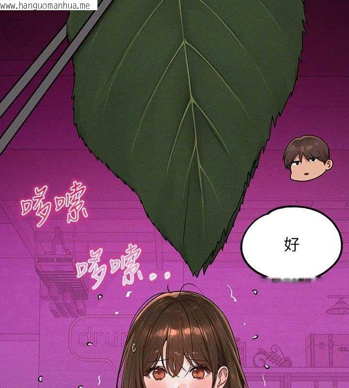 韩国漫画富家女姐姐韩漫_富家女姐姐-外传-第2话-直接射进我体内在线免费阅读-韩国漫画-第5张图片