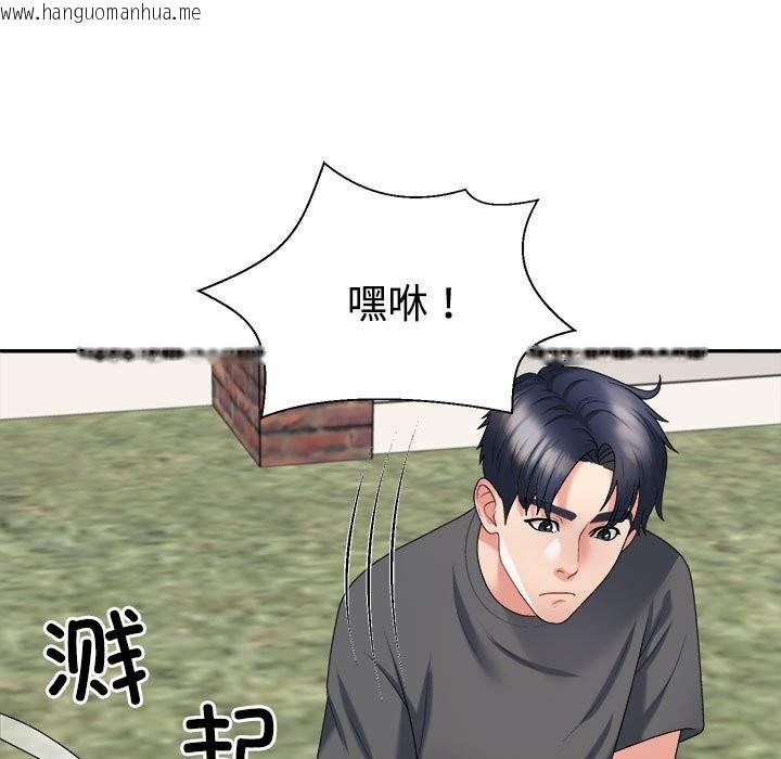 韩国漫画不同寻常的爱韩漫_不同寻常的爱-第18话在线免费阅读-韩国漫画-第87张图片