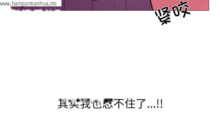 韩国漫画真人实境秀韩漫_真人实境秀-第17话在线免费阅读-韩国漫画-第55张图片