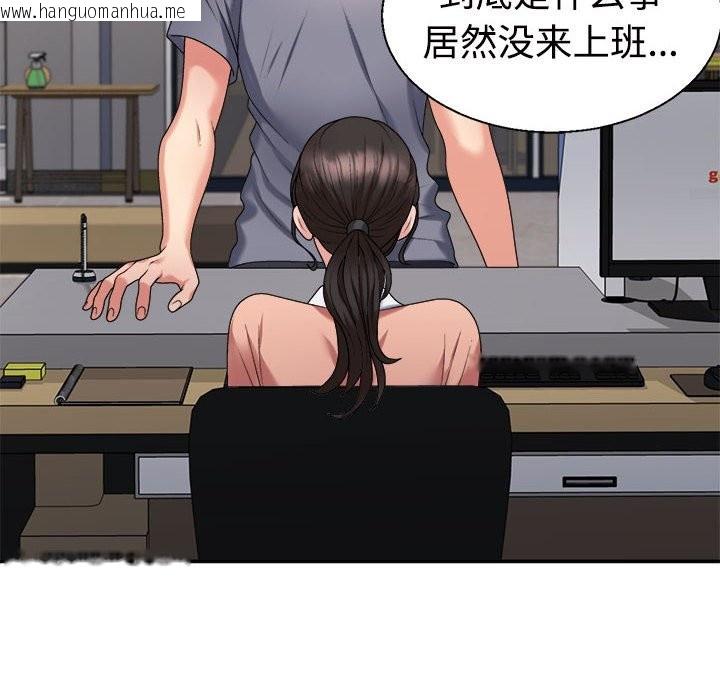 韩国漫画不同寻常的爱韩漫_不同寻常的爱-第18话在线免费阅读-韩国漫画-第8张图片