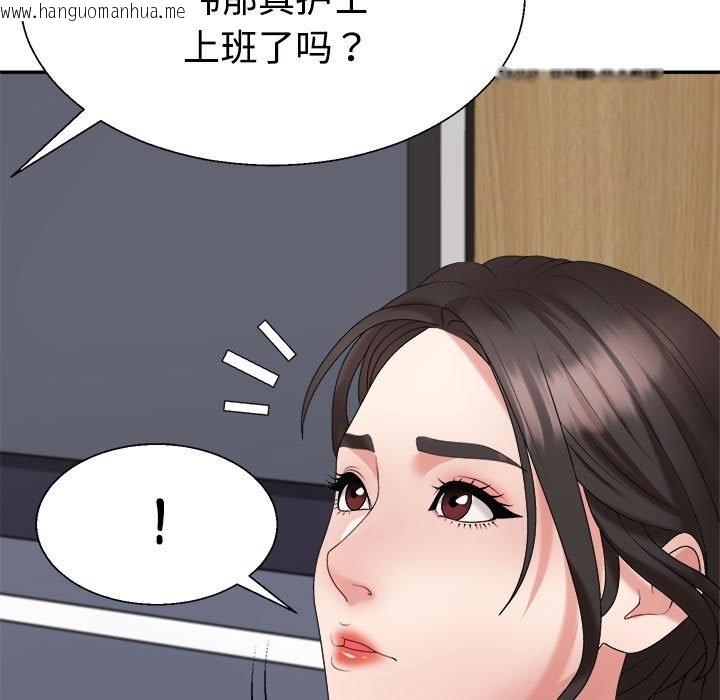 韩国漫画不同寻常的爱韩漫_不同寻常的爱-第18话在线免费阅读-韩国漫画-第5张图片