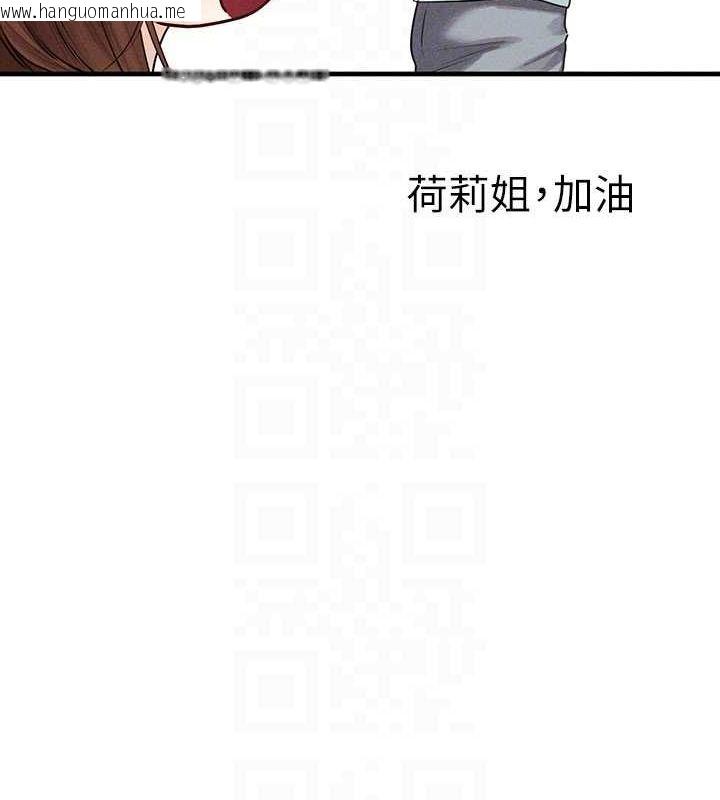 韩国漫画富家女姐姐韩漫_富家女姐姐-外传-第1话-大学生姐姐的性感诱惑在线免费阅读-韩国漫画-第35张图片