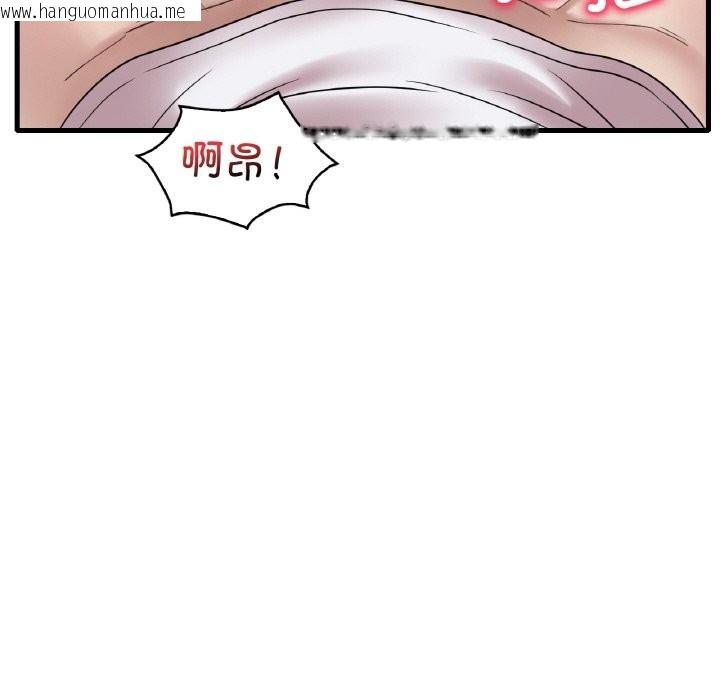 韩国漫画想要拥有她/渴望占有她韩漫_想要拥有她/渴望占有她-第33话在线免费阅读-韩国漫画-第32张图片