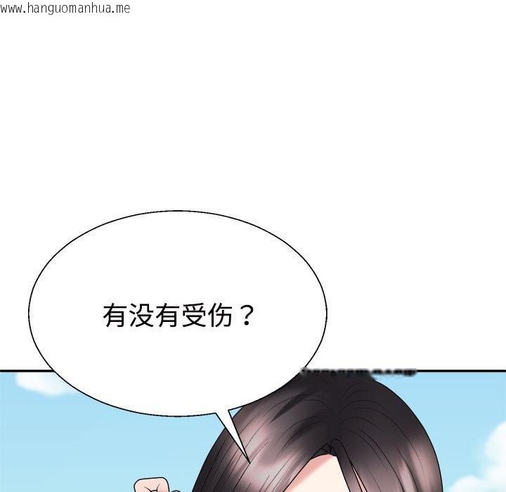 韩国漫画不同寻常的爱韩漫_不同寻常的爱-第18话在线免费阅读-韩国漫画-第127张图片