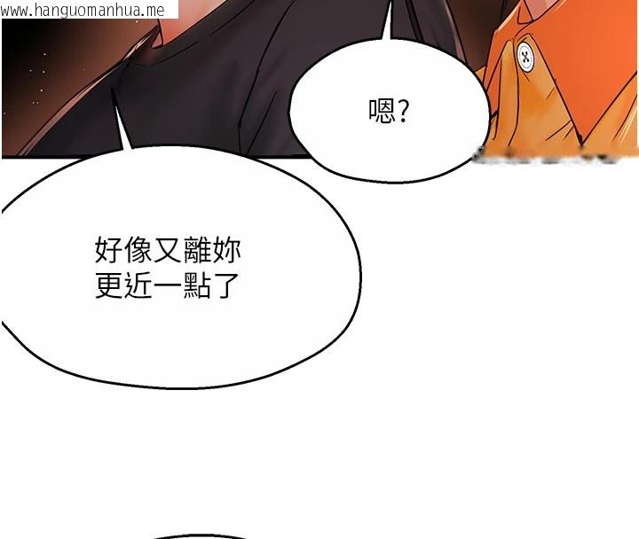 韩国漫画痒乐多阿姨韩漫_痒乐多阿姨-第30话-崇仁…你也觉得舒服吗?在线免费阅读-韩国漫画-第95张图片