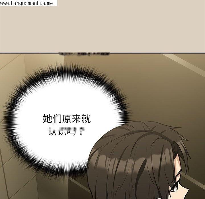 韩国漫画下班后的例行恋爱韩漫_下班后的例行恋爱-第25话在线免费阅读-韩国漫画-第53张图片