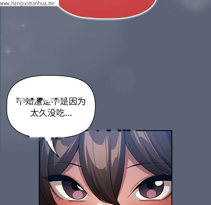 韩国漫画疫情期间的家教生活韩漫_疫情期间的家教生活-第135话在线免费阅读-韩国漫画-第83张图片