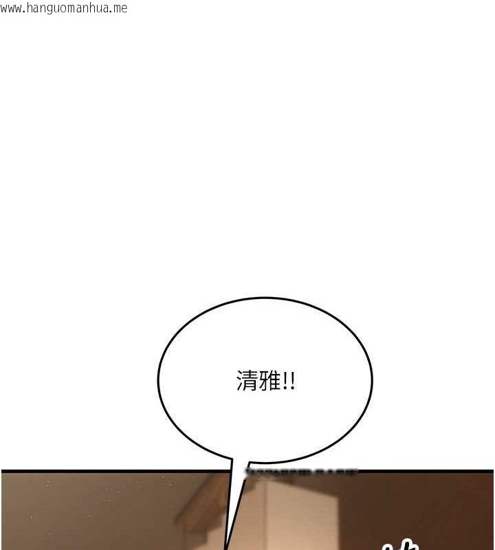 韩国漫画跑友变岳母韩漫_跑友变岳母-第52话-爱上岳母的原因…在线免费阅读-韩国漫画-第56张图片