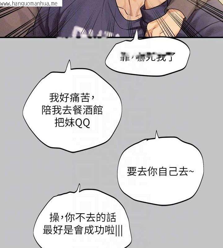 韩国漫画富家女姐姐韩漫_富家女姐姐-外传-第1话-大学生姐姐的性感诱惑在线免费阅读-韩国漫画-第50张图片