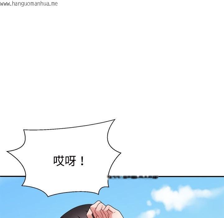 韩国漫画不同寻常的爱韩漫_不同寻常的爱-第18话在线免费阅读-韩国漫画-第89张图片