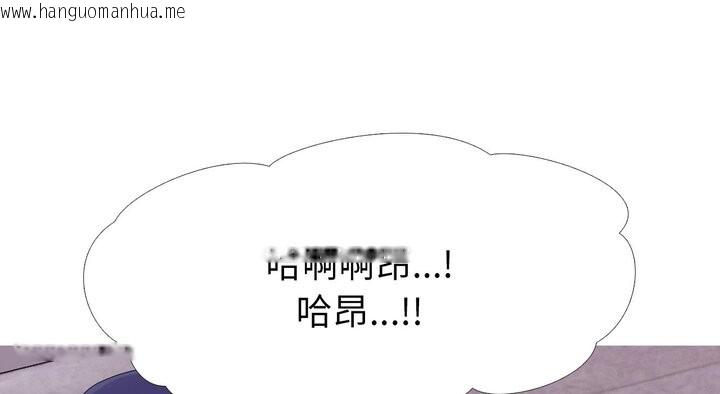 韩国漫画真人实境秀韩漫_真人实境秀-第17话在线免费阅读-韩国漫画-第140张图片