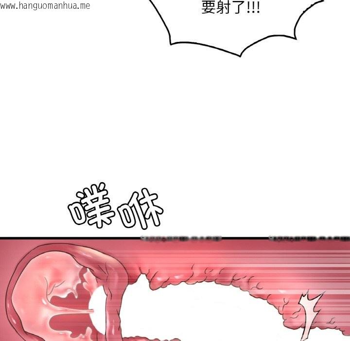 韩国漫画想要拥有她/渴望占有她韩漫_想要拥有她/渴望占有她-第33话在线免费阅读-韩国漫画-第74张图片