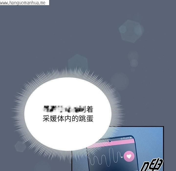 韩国漫画疫情期间的家教生活韩漫_疫情期间的家教生活-第135话在线免费阅读-韩国漫画-第25张图片