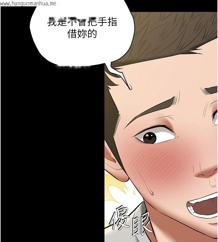 韩国漫画豪色复仇韩漫_豪色复仇-第34话-充斥豪宅里的黄色欲望在线免费阅读-韩国漫画-第12张图片