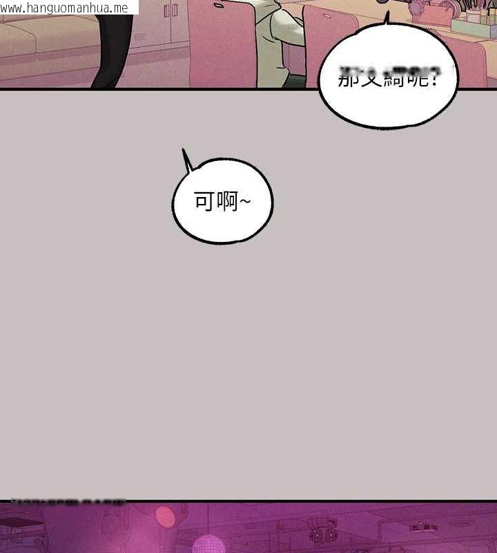 韩国漫画富家女姐姐韩漫_富家女姐姐-外传-第1话-大学生姐姐的性感诱惑在线免费阅读-韩国漫画-第130张图片