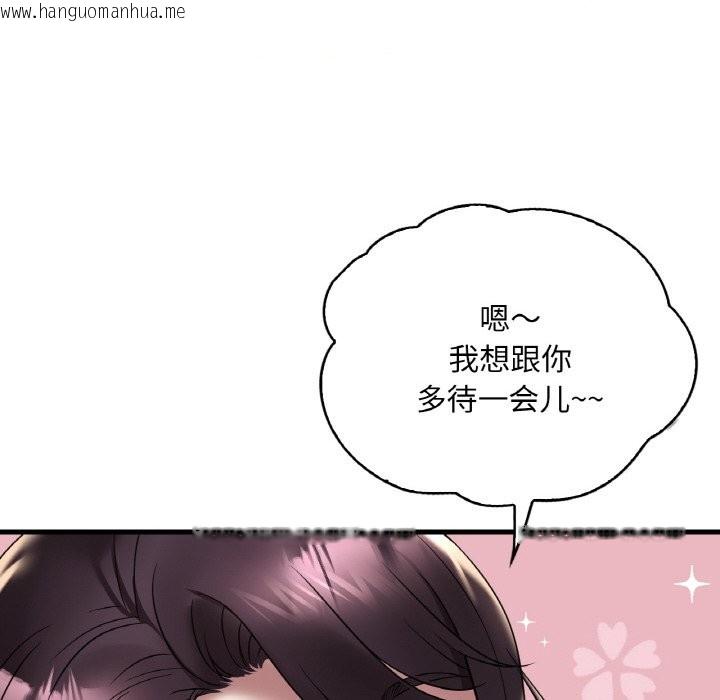 韩国漫画想要拥有她/渴望占有她韩漫_想要拥有她/渴望占有她-第33话在线免费阅读-韩国漫画-第122张图片