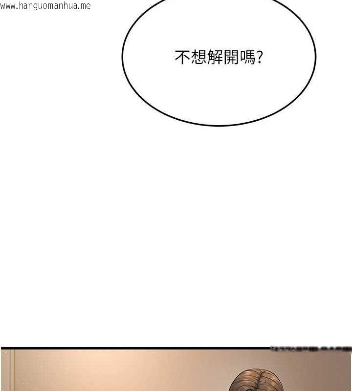 韩国漫画跑友变岳母韩漫_跑友变岳母-第52话-爱上岳母的原因…在线免费阅读-韩国漫画-第50张图片