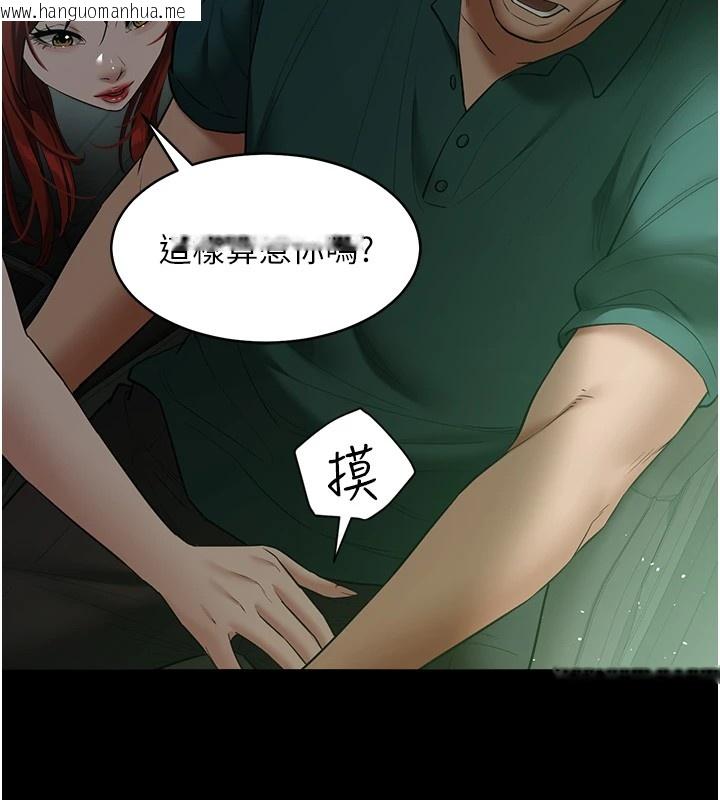 韩国漫画豪色复仇韩漫_豪色复仇-第34话-充斥豪宅里的黄色欲望在线免费阅读-韩国漫画-第153张图片