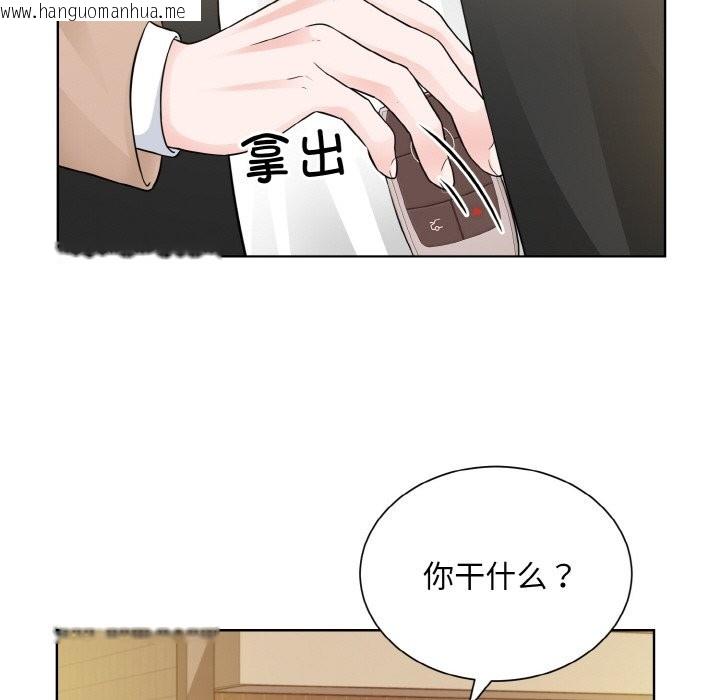 韩国漫画眷恋韩漫_眷恋-第48话在线免费阅读-韩国漫画-第17张图片