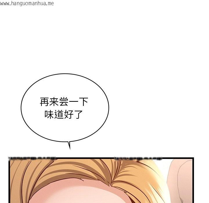 韩国漫画年轻代表/不该爱上妳韩漫_年轻代表/不该爱上妳-第36话在线免费阅读-韩国漫画-第116张图片