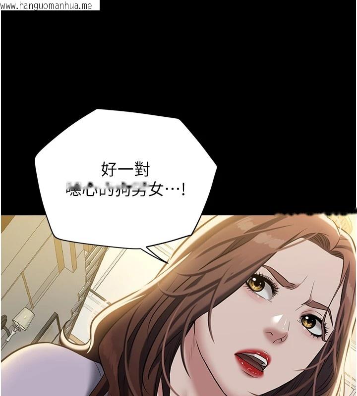 韩国漫画豪色复仇韩漫_豪色复仇-第34话-充斥豪宅里的黄色欲望在线免费阅读-韩国漫画-第128张图片