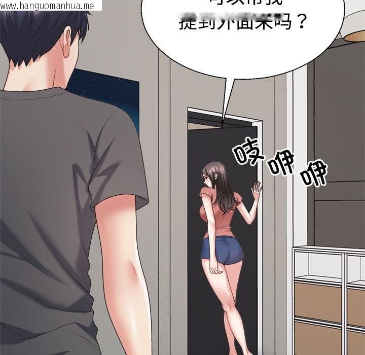 韩国漫画不同寻常的爱韩漫_不同寻常的爱-第18话在线免费阅读-韩国漫画-第73张图片