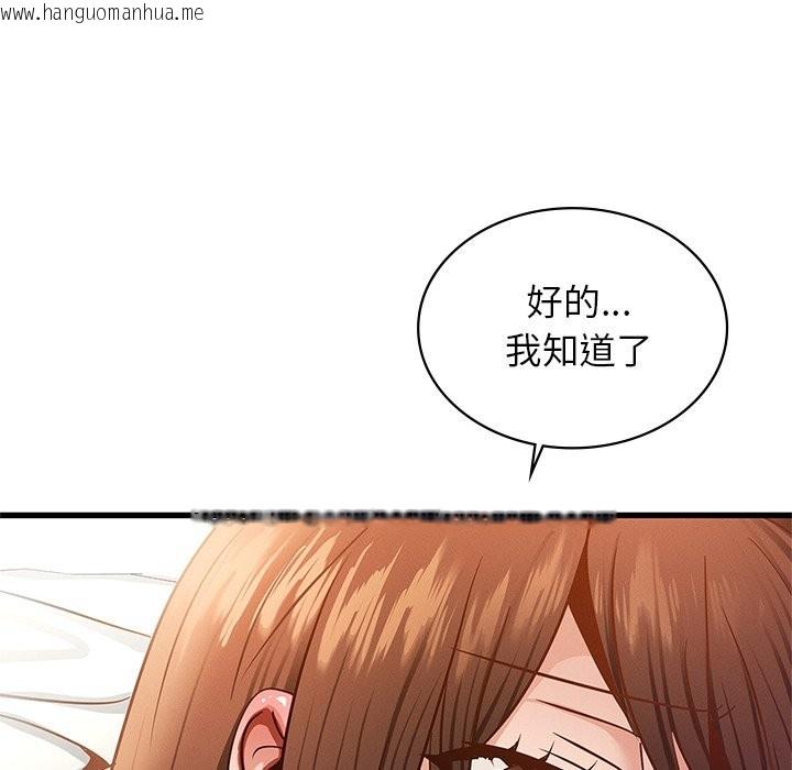 韩国漫画年轻代表/不该爱上妳韩漫_年轻代表/不该爱上妳-第36话在线免费阅读-韩国漫画-第71张图片