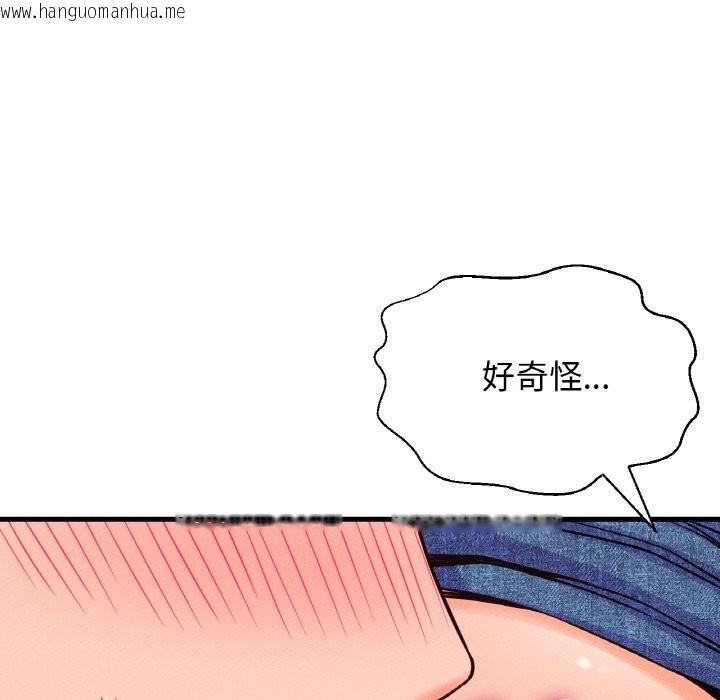 韩国漫画让人火大的她/我的女王韩漫_让人火大的她/我的女王-第41话在线免费阅读-韩国漫画-第57张图片