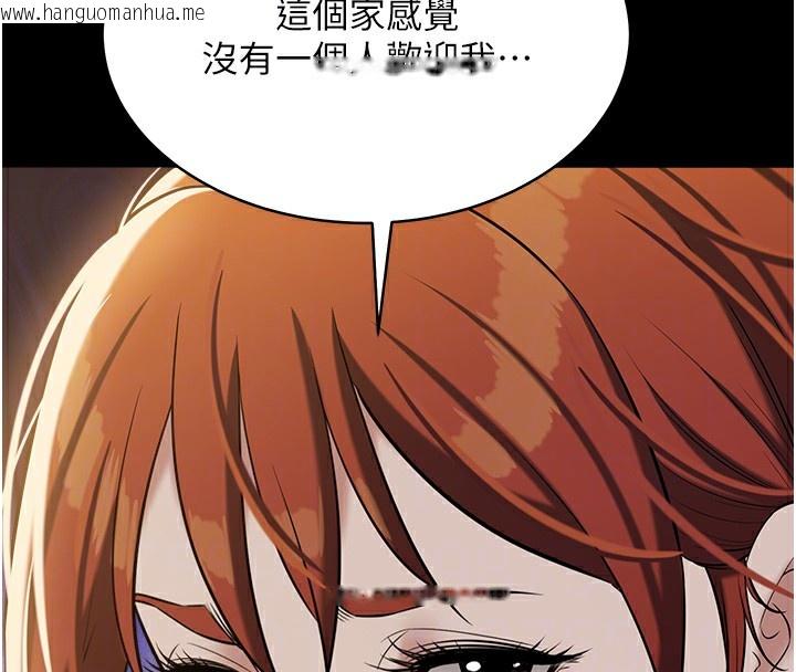 韩国漫画豪色复仇韩漫_豪色复仇-第34话-充斥豪宅里的黄色欲望在线免费阅读-韩国漫画-第115张图片