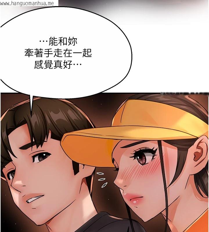 韩国漫画痒乐多阿姨韩漫_痒乐多阿姨-第30话-崇仁…你也觉得舒服吗?在线免费阅读-韩国漫画-第94张图片