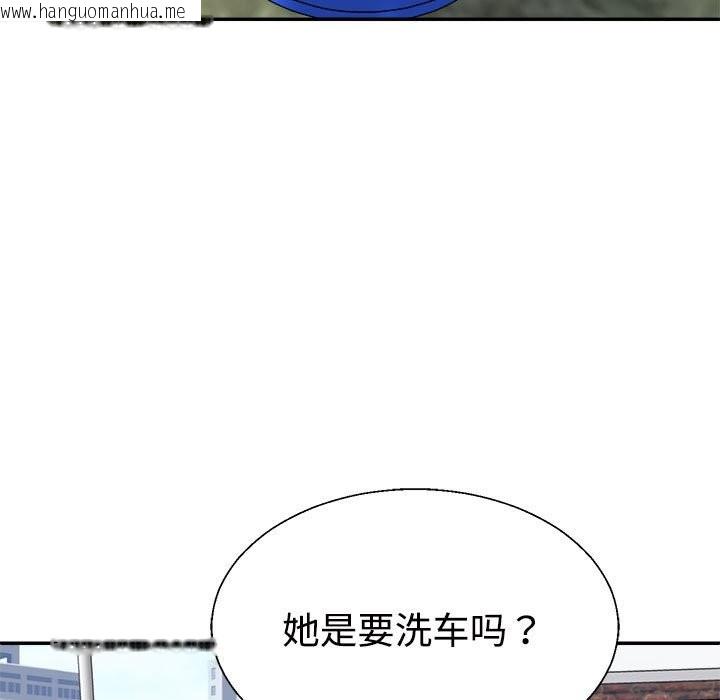 韩国漫画不同寻常的爱韩漫_不同寻常的爱-第18话在线免费阅读-韩国漫画-第77张图片