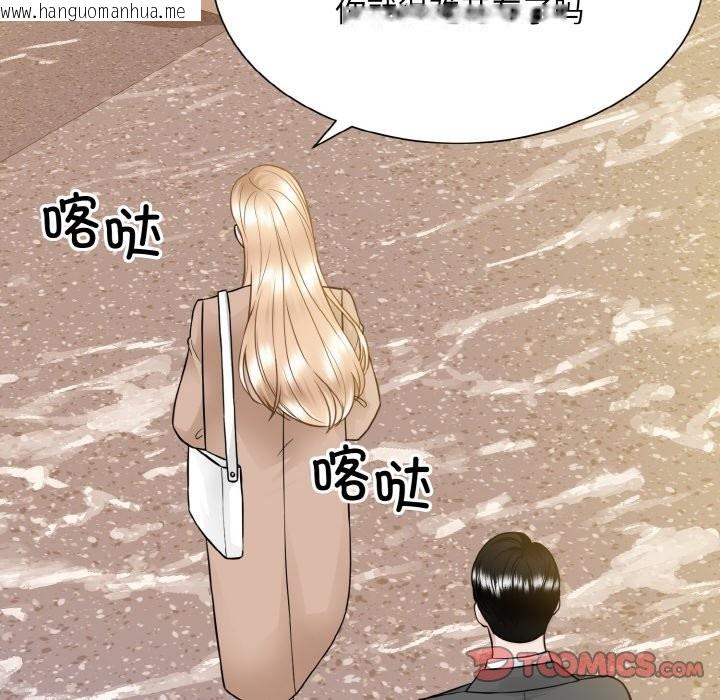 韩国漫画眷恋韩漫_眷恋-第48话在线免费阅读-韩国漫画-第20张图片