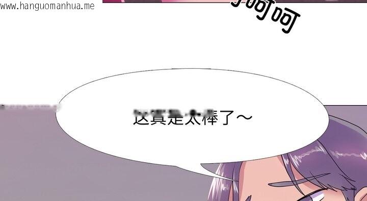 韩国漫画真人实境秀韩漫_真人实境秀-第17话在线免费阅读-韩国漫画-第155张图片