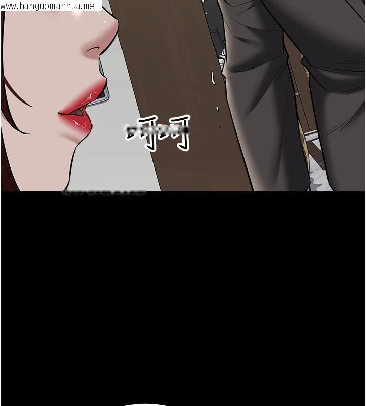 韩国漫画豪色复仇韩漫_豪色复仇-第34话-充斥豪宅里的黄色欲望在线免费阅读-韩国漫画-第104张图片