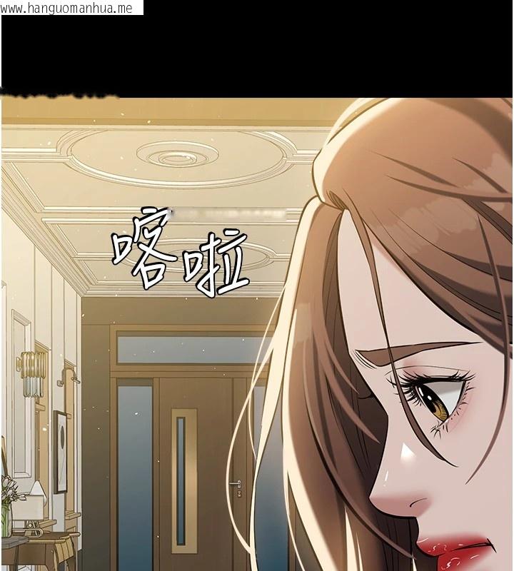 韩国漫画豪色复仇韩漫_豪色复仇-第34话-充斥豪宅里的黄色欲望在线免费阅读-韩国漫画-第126张图片