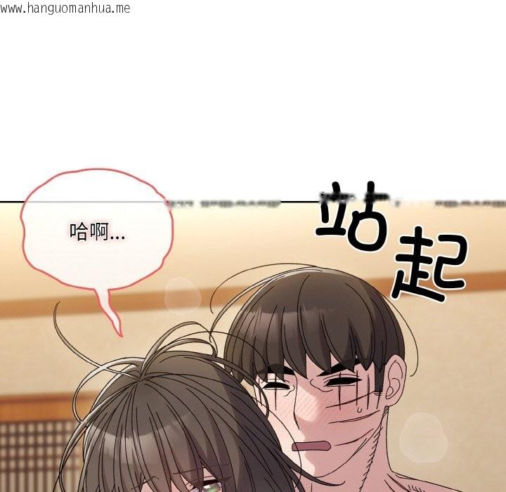 韩国漫画请把女儿交给我/老大!-请把女儿交给我!韩漫_请把女儿交给我/老大!-请把女儿交给我!-第44话在线免费阅读-韩国漫画-第51张图片