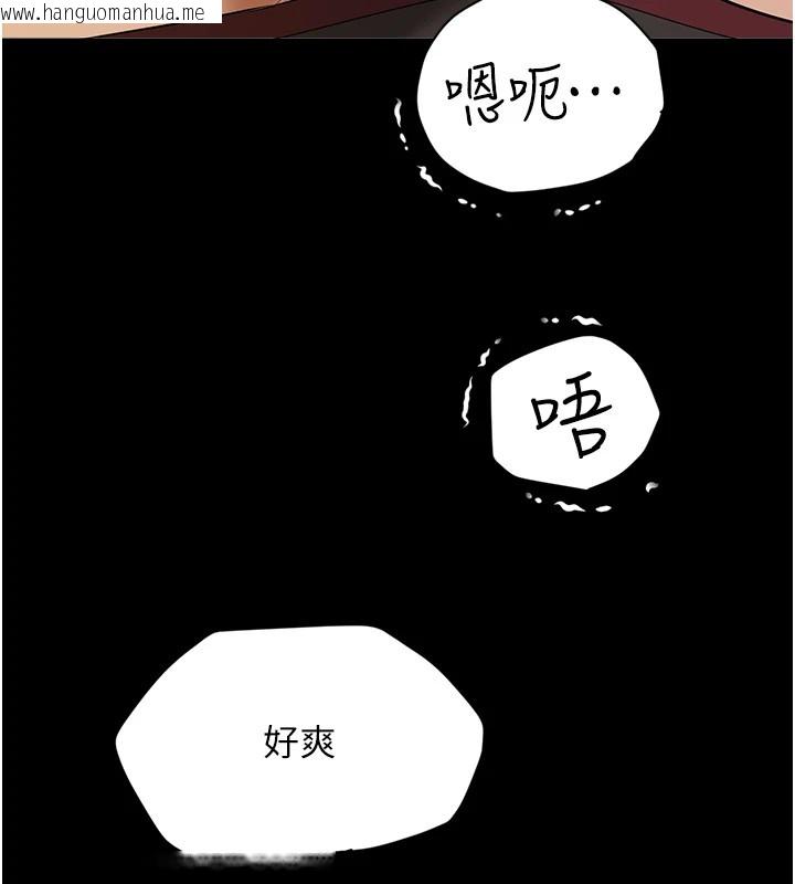 韩国漫画豪色复仇韩漫_豪色复仇-第34话-充斥豪宅里的黄色欲望在线免费阅读-韩国漫画-第82张图片