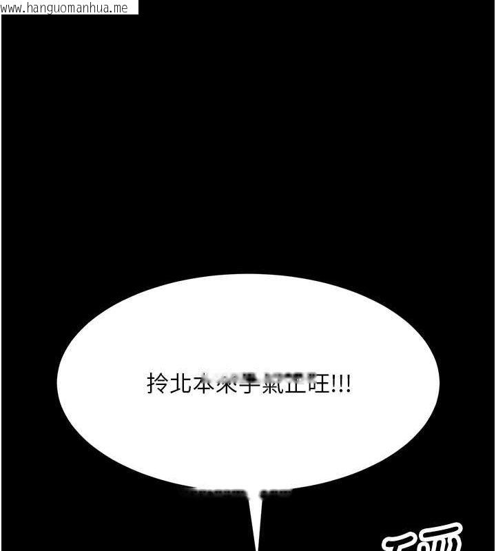 韩国漫画跑友变岳母韩漫_跑友变岳母-第52话-爱上岳母的原因…在线免费阅读-韩国漫画-第99张图片