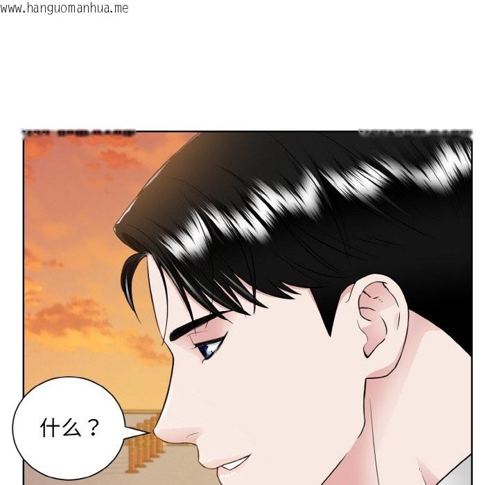 韩国漫画眷恋韩漫_眷恋-第48话在线免费阅读-韩国漫画-第12张图片